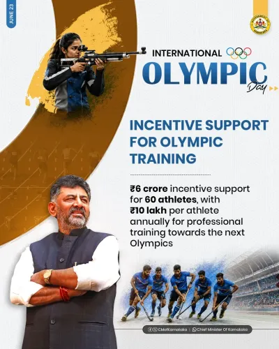 Karnataka CM Office pledges ₹6 crore for 60 Olympic hopefuls