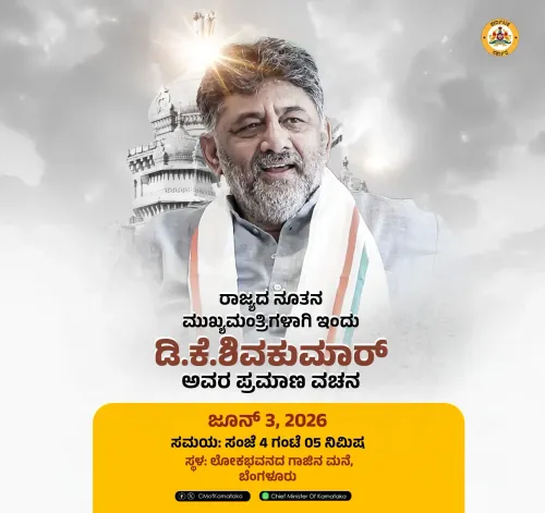 Karnataka CMO: D.K. Shivakumar to take oath as new Chief Minister