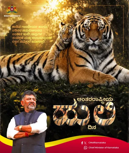 Karnataka CMO marks World Tiger Day with Tejaswi's warning