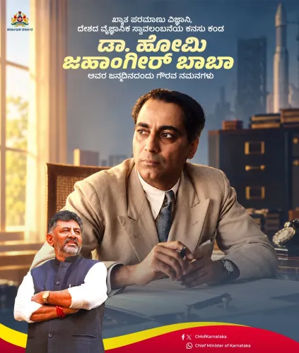 Karnataka CM's Office Honours Homi Bhabha on Birth Anniversary