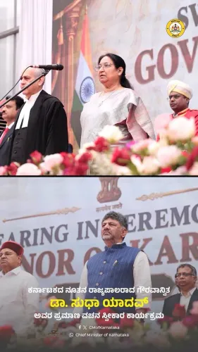 Karnataka Gets New Governor as Dr. Sudha Yadav Takes Oath