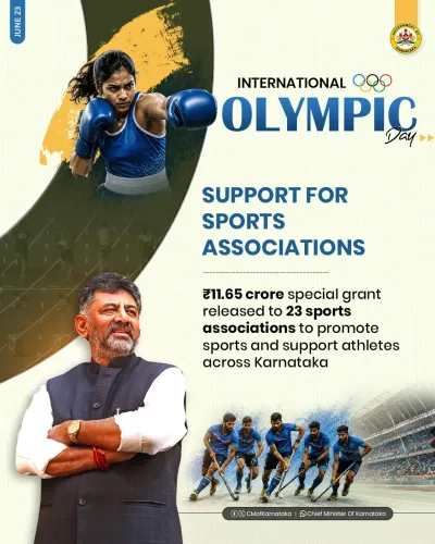 Karnataka releases ₹11.65 cr grants to 23 sports bodies