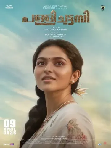 What is the first look of Kayadu Lohar from Tovino Thomas's ‘Pallichattambi’?