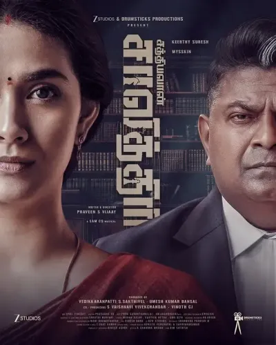 Keerthy Suresh, Mysskin lock horns in courtroom drama Sathyavan Savithiri's second look