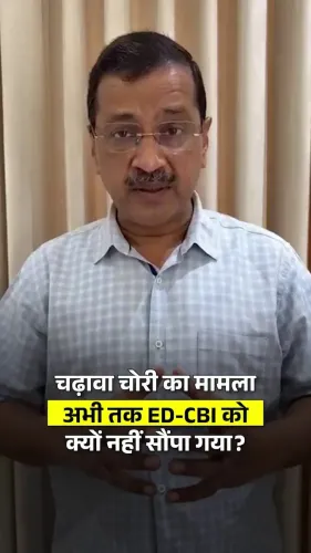 Kejriwal Calls UP's Ram Mandir Theft SIT 'Fake', Demands CBI Probe