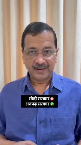 Kejriwal Slams Modi Govt Over Sugar Price Spike, Ethanol Policy