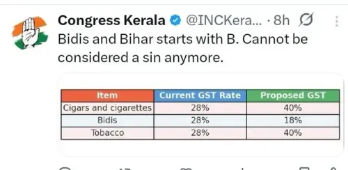 क्या केरल कांग्रेस ने बीड़ी की तुलना बिहार से कर माफी मांगी?