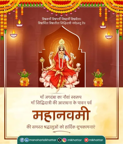 Khattar extends Mahanavami greetings, prays to Maa Siddhidatri