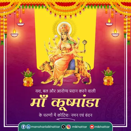 Khattar greets devotees on Navratri's fourth day