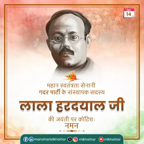 Khattar pays tribute to Lala Hardayal on birth anniversary