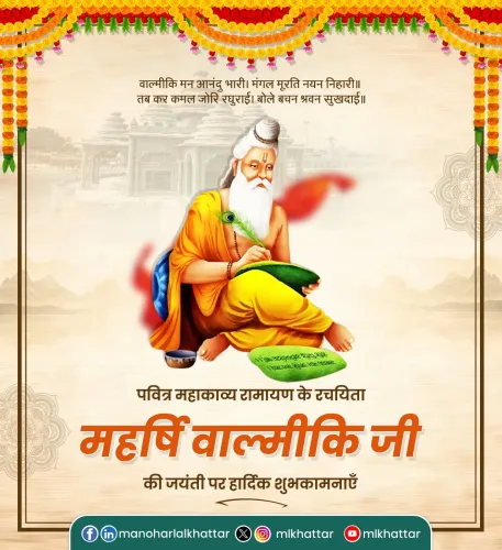 Khattar pays tribute to Maharshi Valmiki on Jayanti