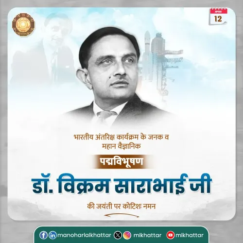 Khattar pays tribute to Vikram Sarabhai on birth anniversary