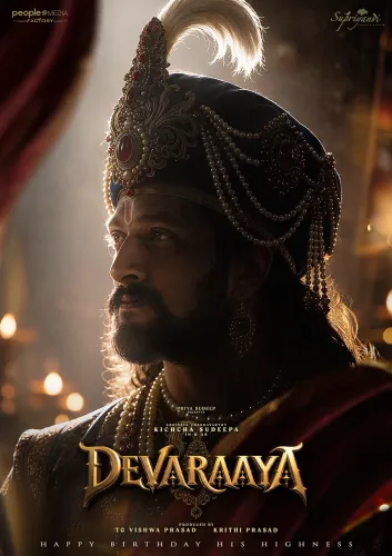 Kichcha Sudeepa's 'Devaraaya': First look as Sri Krishna Devaraaya unveiled
