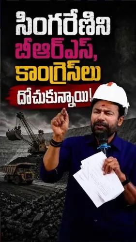 Kishan Reddy accuses Congress ministers of fighting over SCCL control