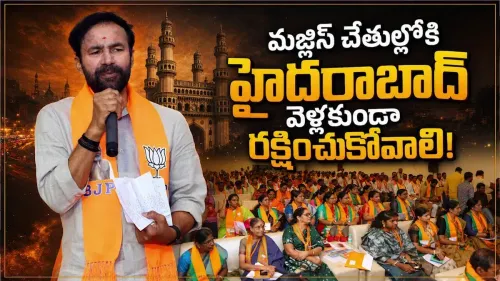 Kishan Reddy Accuses Revanth of Handing GHMC to AIMIM