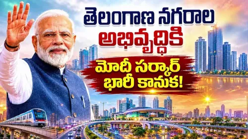 Kishan Reddy: Centre greenlights ₹5,642 cr UCF projects for Telangana