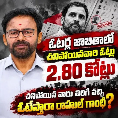 Kishan Reddy Challenges Rahul Gandhi Over SIR Voter Roll Findings