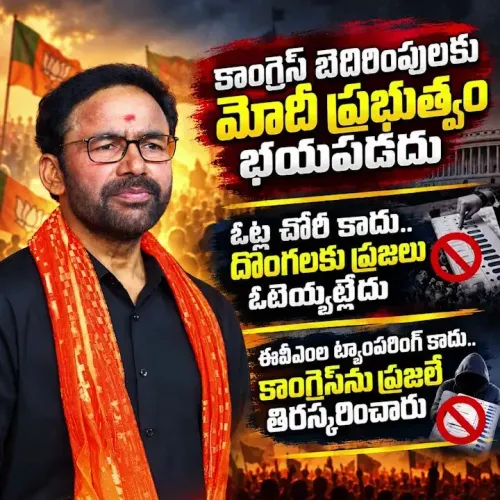 Kishan Reddy dares Rahul Gandhi to topple Modi govt
