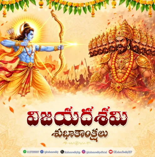 Kishan Reddy Extends Vijayadashami Wishes to Hindu Community