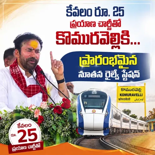 Kishan Reddy flags Rs. 25 Secunderabad-Komuravelli rail link