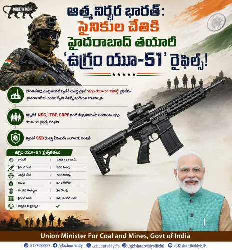 Kishan Reddy Hails Hyderabad-Made Ugram U-51 Rifle Induction into CAPFs