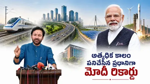 Kishan Reddy Hails Modi's Record PM Tenure Milestone