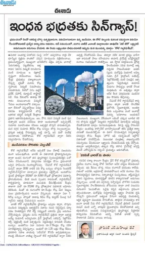 Kishan Reddy highlights Coal Gasification Mission goals