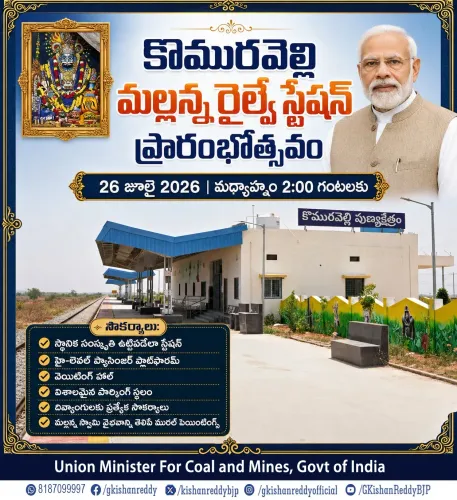 Kishan Reddy: New Komuravelli Station Opens July 26