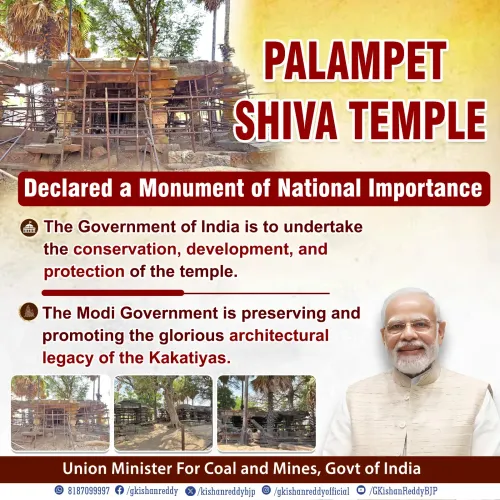 Kishan Reddy: Palampet Shiva Temple gets national monument status
