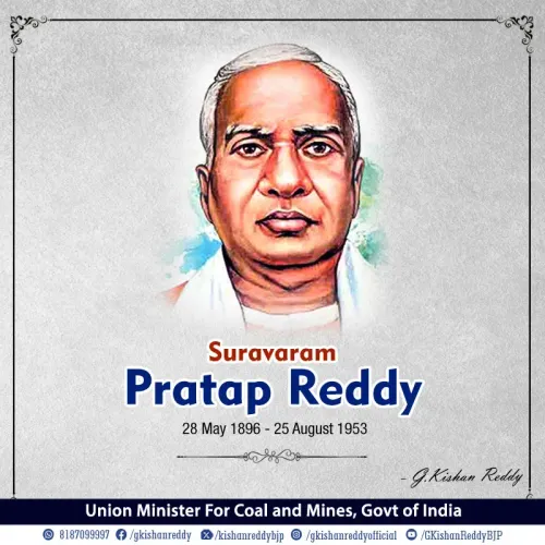 Kishan Reddy pays tribute to freedom fighter Suravaram Pratap Reddy