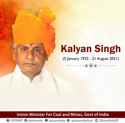 Kishan Reddy pays tribute to Kalyan Singh on Punyatithi