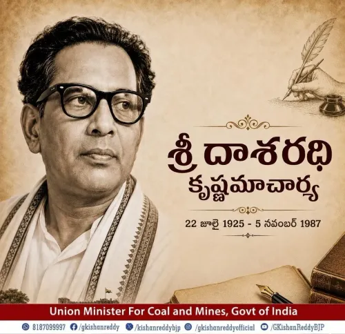 Kishan Reddy pays tribute to poet Dasarathi on birth anniversary