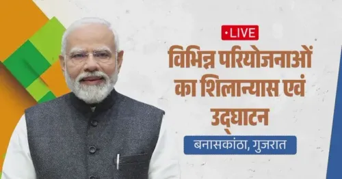 Kishan Reddy: PM Modi Inaugurates Projects in Banaskantha