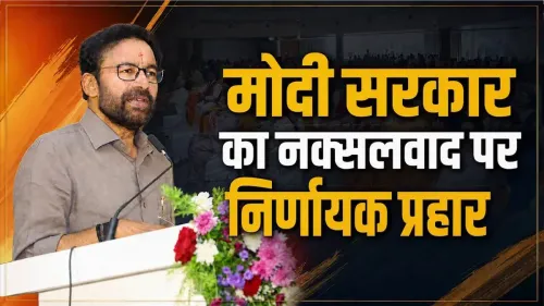 Kishan Reddy: Red Corridor Now History Under Modi's Leadership