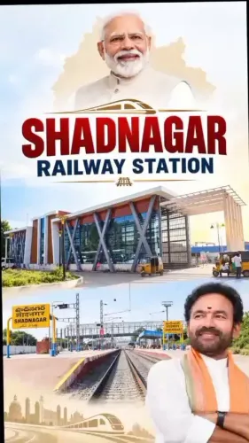 Kishan Reddy: Shadnagar Station Makeover at ₹32.99 Crore, 87% Done