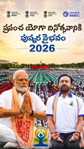 Kishan Reddy shares IDY 2026 countdown highlights from Secunderabad