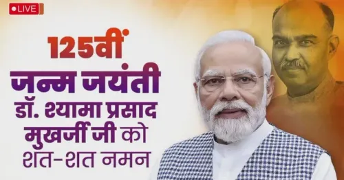 Kishan Reddy shares PM Modi's live address on Mookerjee's 125th birth anniversary