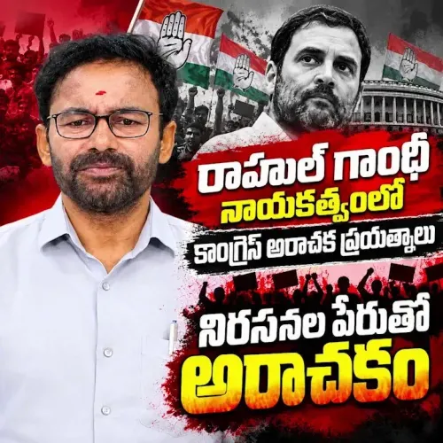 Kishan Reddy Slams Rahul Gandhi Over Delhi Protests