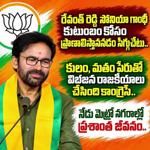 Kishan Reddy slams Revanth Reddy over Gandhi family loyalty