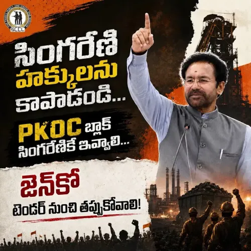 Kishan Reddy urges CM Revanth to pull GENCO from PKOC coal tender
