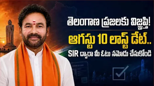 Kishan Reddy Urges Telangana Voters to Complete SIR-2026 Forms