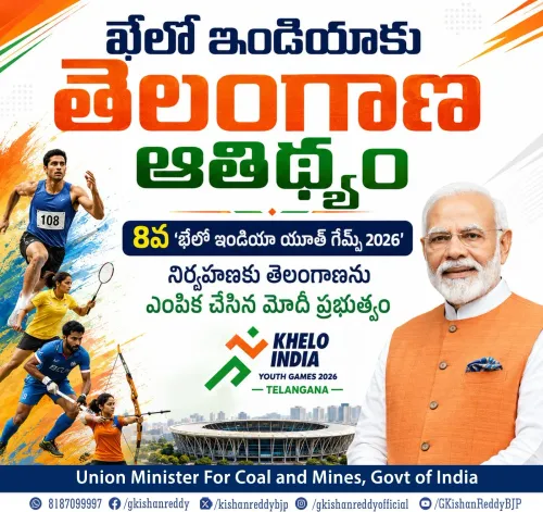 Kishan Reddy Welcomes Telangana as Host for Khelo India Youth Games 2026