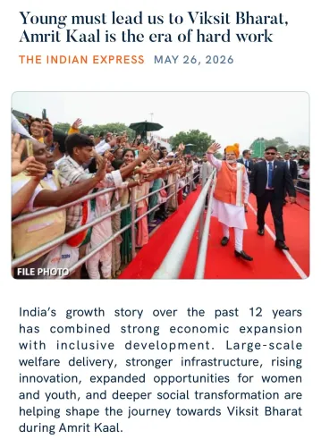 Kishan Reddy: Youth Must Drive Viksit Bharat Vision