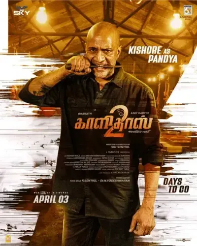 Kishore Unveils Intimidating Role in Bharath’s 'Kaalidas 2'