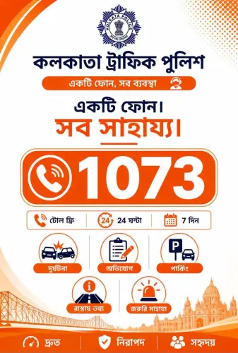 Kolkata Traffic Police helpline 1073: one call for all traffic complaints