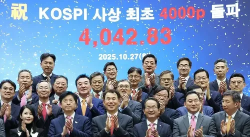 Did KOSPI Surpass 4,500 Points for the First Time?