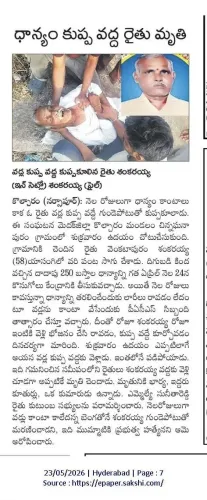 KTR Demands Telangana Cabinet Act on Paddy Procurement Crisis