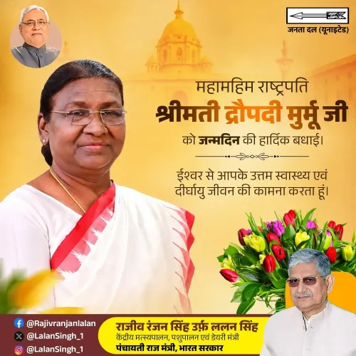 Lalan Singh Wishes President Murmu on Her Birthday