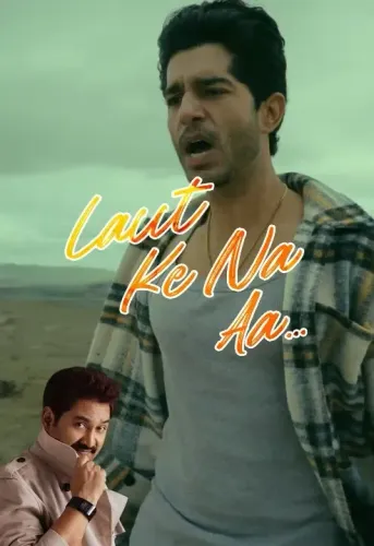 क्या 'लौट के ना आ' गाने में कुमार सानू ने दी आवाज, तो शान ग्रोवर बोले- 'मेरा सपना पूरा हो गया'?