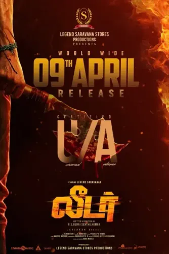 Mark Your Calendars: Legend Saravanan's 'Leader' Premieres April 9